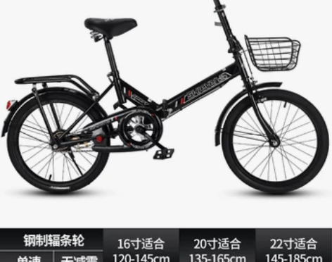 新款折叠自行车超轻便携20寸22男女式成人...