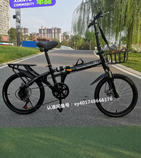【房租到期】奔驰山地折叠自行车20寸变速礼...