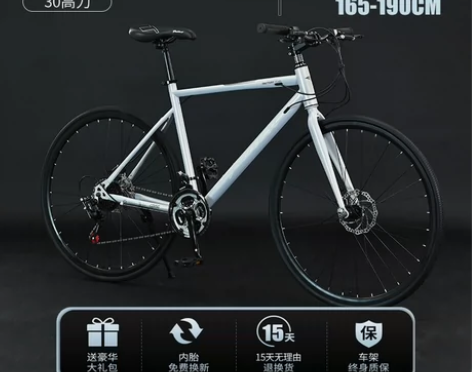 公路自行车直把变速弯把死飞700C网红竞赛...