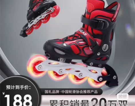 美洲狮直排轮滑鞋成人旱冰鞋男女溜冰鞋儿童全...