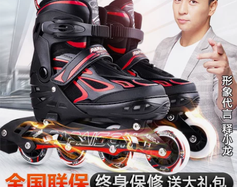 七成新。很少玩，现在孩子大点了穿不了。所以...