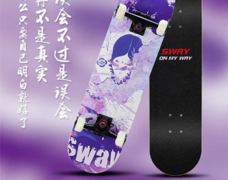 闲置滑板一个，没用几次，护具啥的都在，自提...