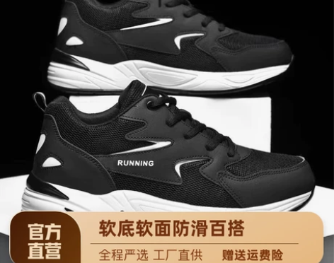 2022秋冬季新款男鞋运动休闲鞋男皮面耐磨...