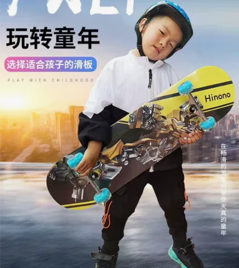 【捡漏】专业四轮滑板双翘闪光男女生初学者成...