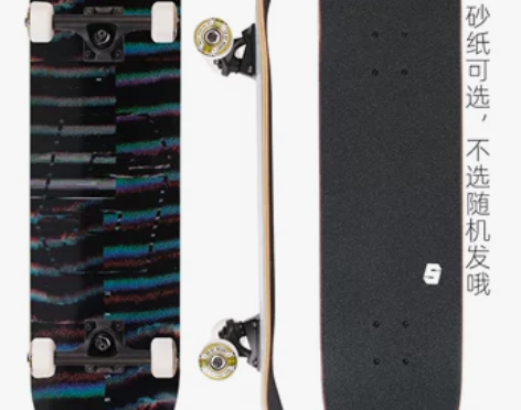 1985滑板店bk沸点国产组装板专业滑板青...