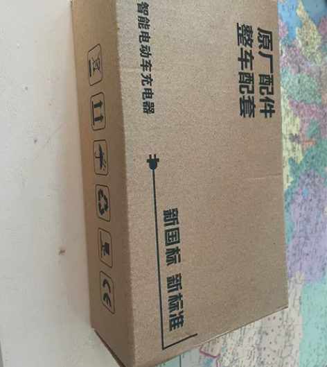 一个全新的雅迪48V12AH铅酸电池电动车...