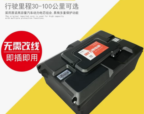 48V锂电池踏板电动车12A20AH三元新...