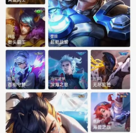 刘备百相守梦，后羿无尽星芒，马可深海之息，...