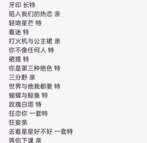 出 送无料周边车 默认出厂瑕 周都不全 和...