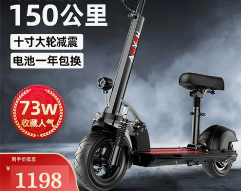 电动滑板车男女折叠电动车成人代驾两轮代步车...
