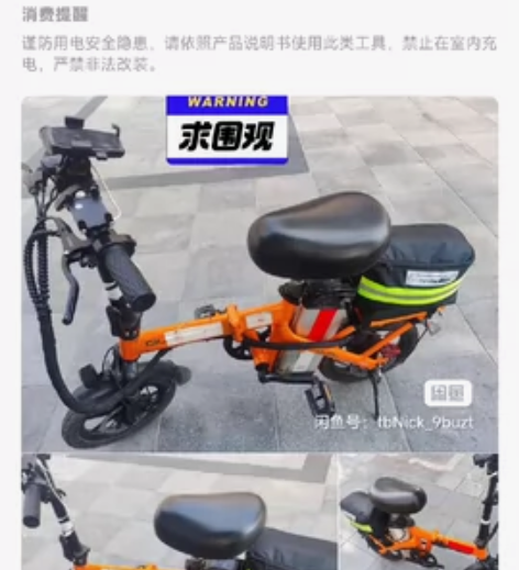 10个月,8成新 感兴趣的话点“我想要”和...