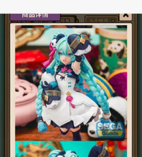 中国风初音手办，万代官网直发 感兴趣的话点...