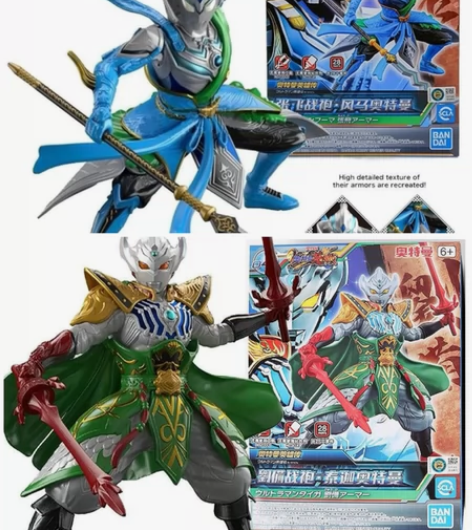 万代 奥特曼英雄传孙权吕布哪吒战袍欧布迪迦...