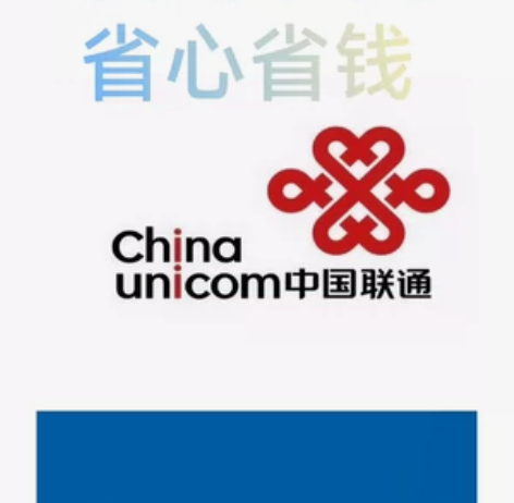 #话费  三网话费充值，72小时内到账！移...