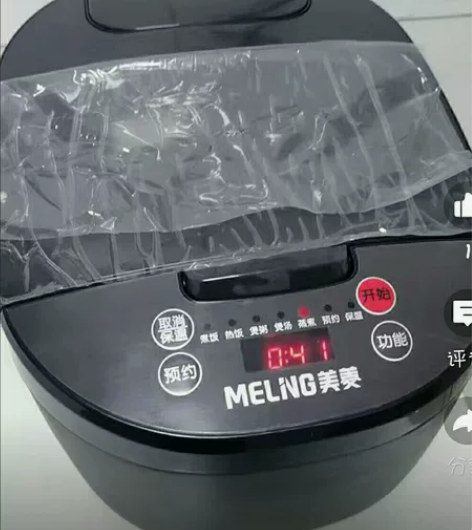 【新品促销】智能电饭煲美菱家用低糖煲米汤分...