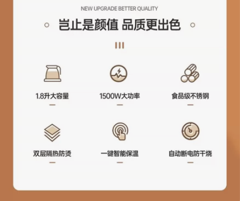 特价清仓低价处理！！！全新美菱保温电热水壶...