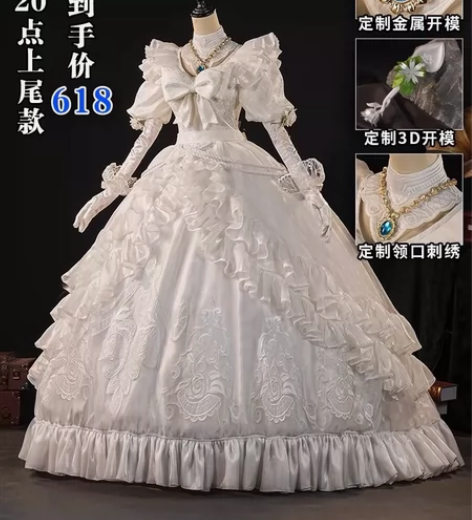 【预售/换】江南家第五人格红夫人溯洄应许之...