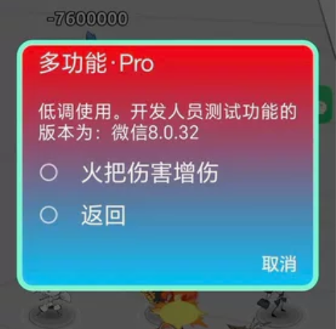 塔防三国志Ⅱ辅助  增伤秒杀科技 通用八十款游戏 支持安卓 ...