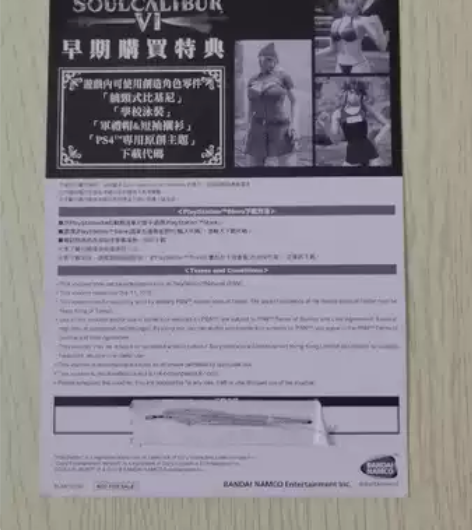 全新PS4游戏 刀魂6 剑魂6 灵魂能力6...