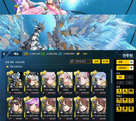 Last origin 最后的起源 210...