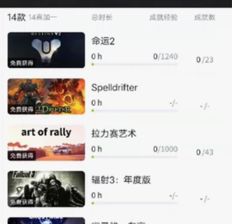 卖个epic的账号 感兴趣的话点“我想要”...