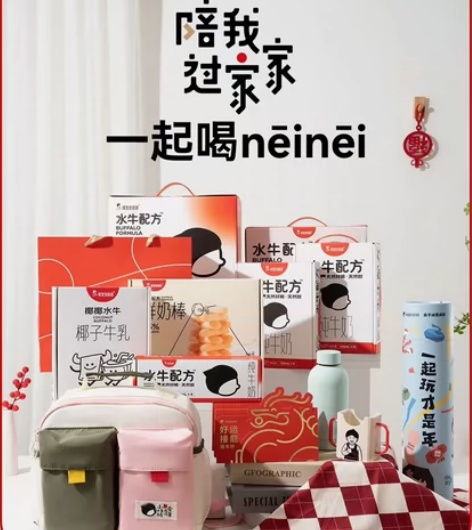 刘奶奶特价活动新年专区 【椰椰水牛】专区—...