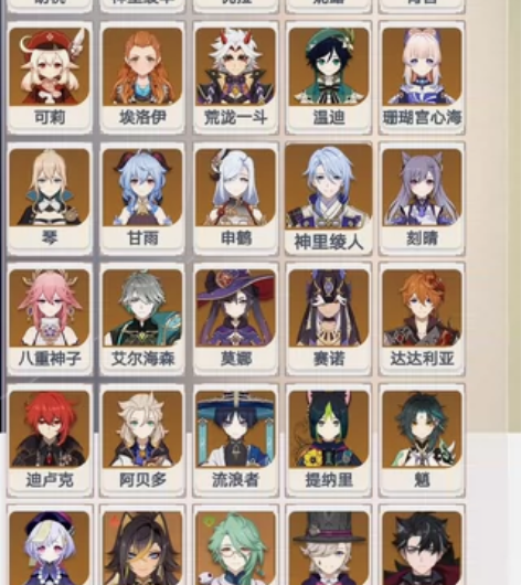 原神b服初始号 专武号 组合号 手工号 需...