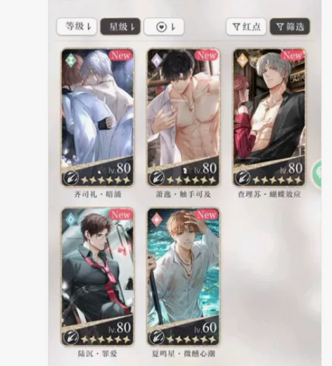 光与夜之恋寂静撞击吧唧低于原价13r一个 ...