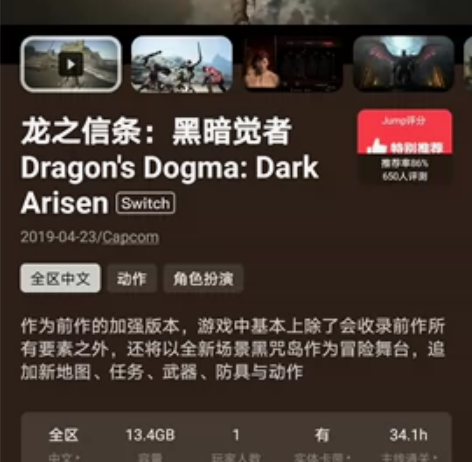 因退坑，switch日本区数字版账号出租，...