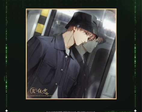 【出】夏鸣星 色纸 失败者的失败 光与夜之...