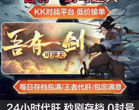 @@##吾有一剑可逆天KK魔兽争霸官方对战...