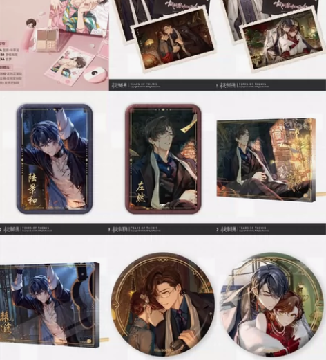 【出】 故城圆吧唧 左然 陆景和各1 8r...