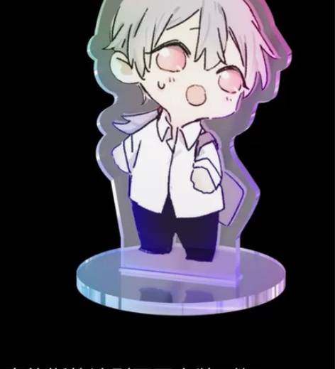 快看漫画抽赏奥格斯的法则豆豆立牌A、B不拆...