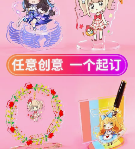 （来图定制，一个也包邮）亚克力立牌定制人形...