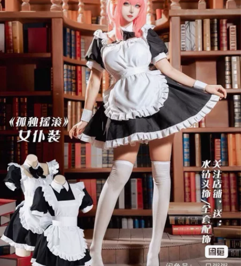 不咕鸟 孤独摇滚后藤一里女仆装波奇 假发 ...