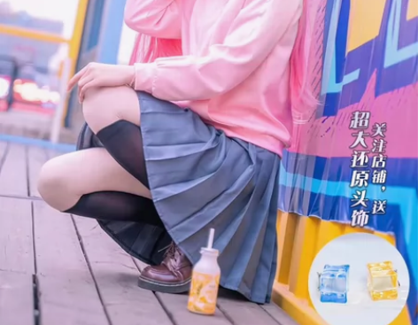 【出租】孤独摇滚 后藤一里女仆cos波奇酱...