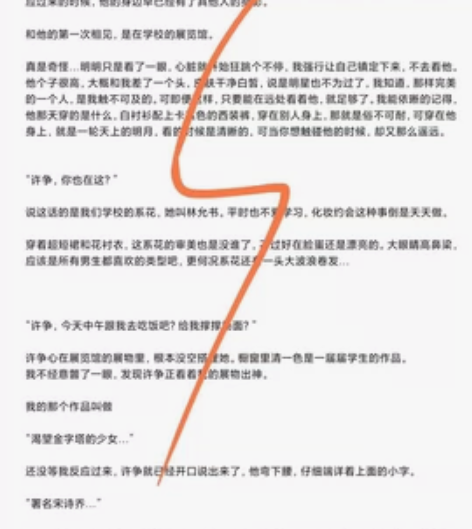 5月开稿，月底冲业绩。oc产粮，同人，梦女...