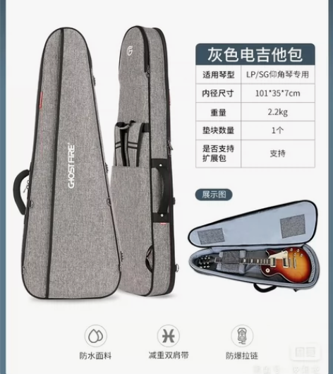 Ghost Fire鬼火电吉他包电贝司包加...