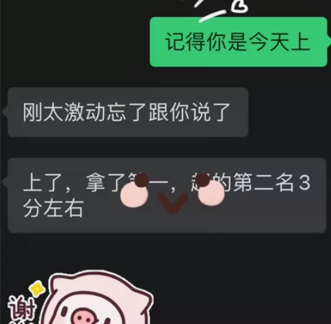 结构化面试一对一辅导。考编考公选调国考省考...