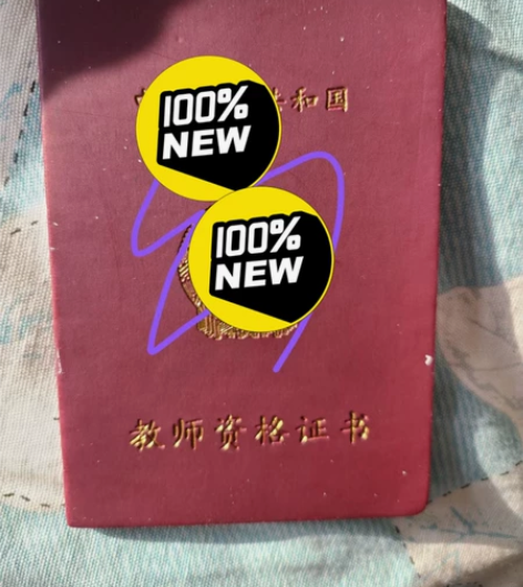 专业语文辅导，免费试听 感兴趣的话点“我想...