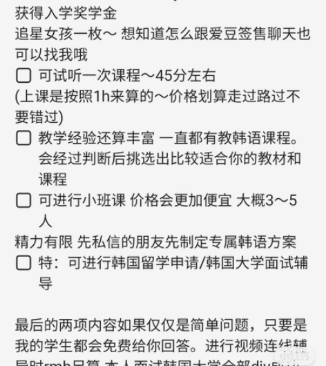 韩语教学一对一 一对多～ 价格实惠 试听免...