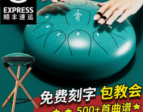 空灵鼓琴色空鼓初学者乐器专业级成人儿童手碟...