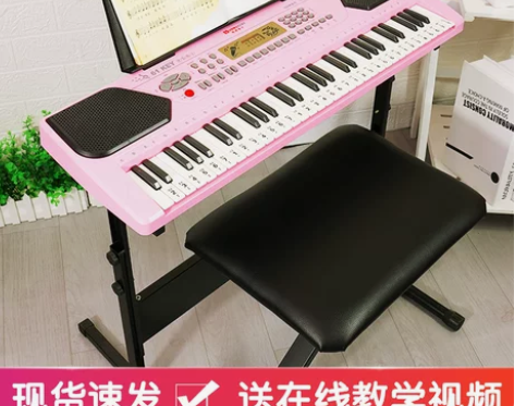 【亲子日价】俏娃宝贝儿童电子琴3-12岁多...