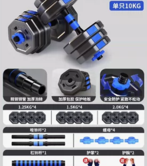 是学生党，原本想买回学校里面锻炼，但是学校...