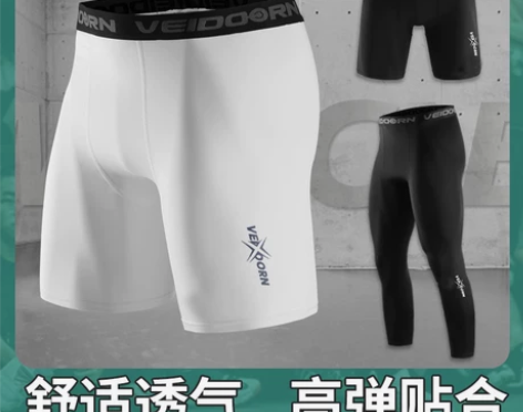 【划算价】维动短裤篮球紧身裤五分运动训练男...