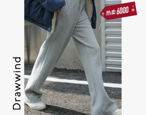 画风drawwind灰色运动裤女春秋新款直...