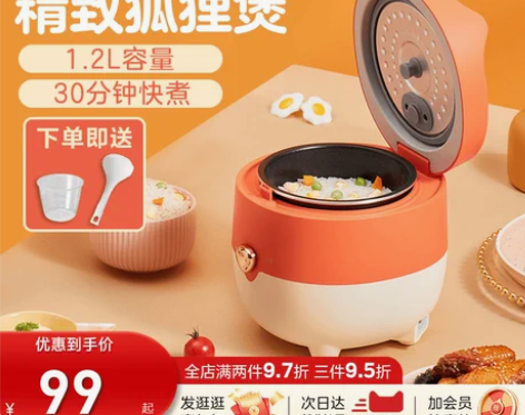 美的电饭煲1.2升家用小型多功能迷你智能宿...