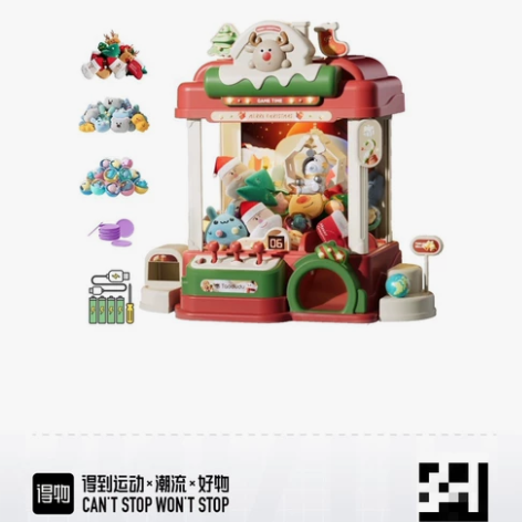 淘嘟嘟 TAODUDU 元旦新年礼物 娃娃...