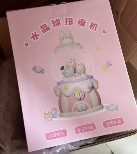 猫的天空之城水晶球幸运萌兔扭蛋机八音盒音乐...