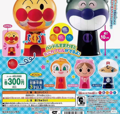 【动漫】面包超人迷你扭蛋机摆件2019年款...